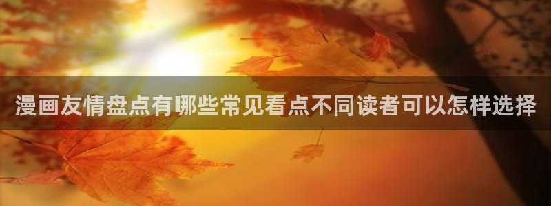 樱花日语学习