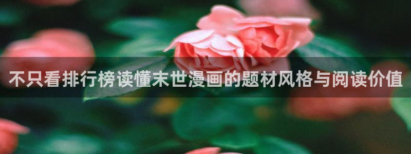 樱花日语入门