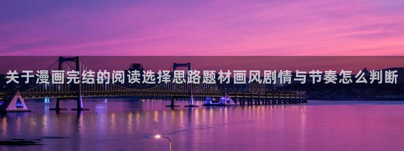 樱花日语