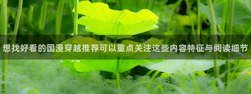 樱花日语片假名