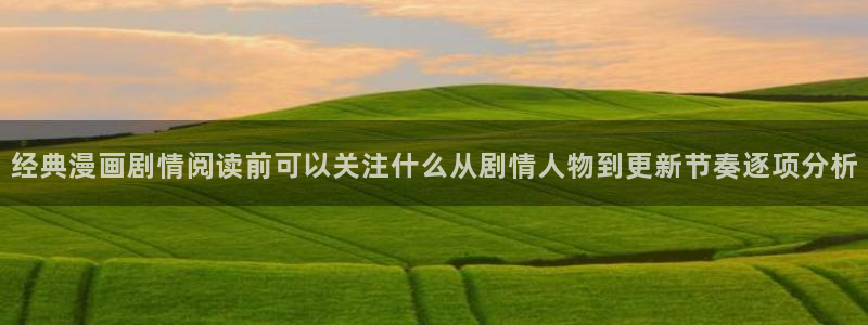 樱花日语N2学习