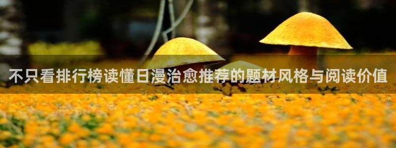 樱花日语教育网