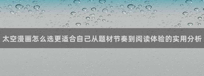 樱花日语词汇