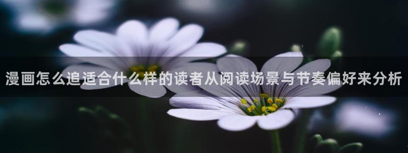 樱花日语线上学习