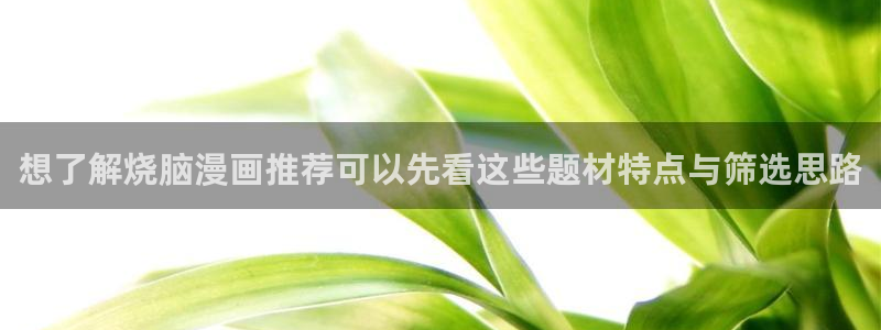 樱花日语学习攻略