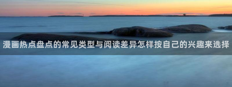 樱花日语学习网站推荐