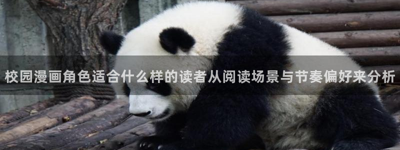 樱花日语在线资源