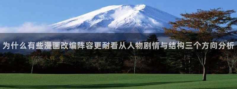 樱花日语网页入口