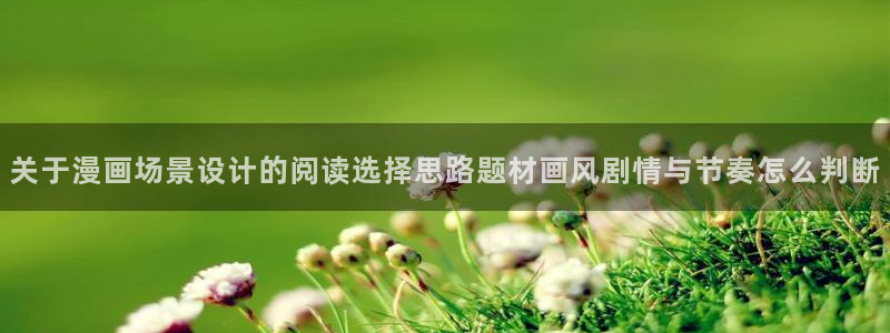 樱花日语教学资料
