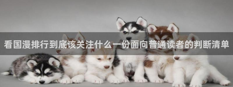 樱花日语在线词典