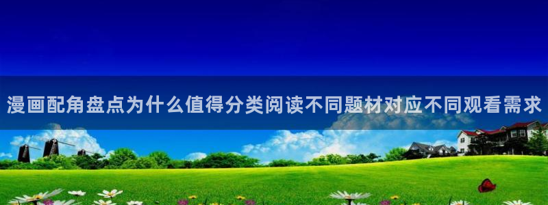 樱花日语网络学习