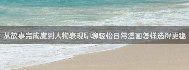 樱花日语自学方法