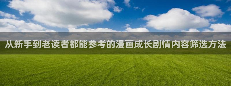 樱花日语自学