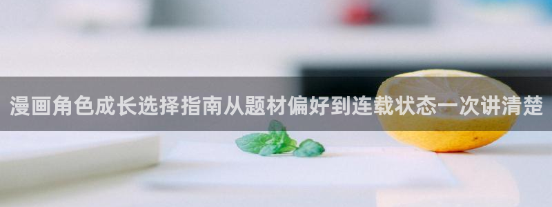 樱花日语APP