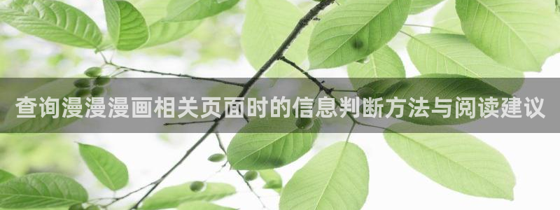 樱花日语文章