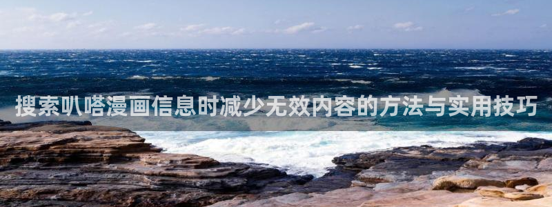 樱花日语单词