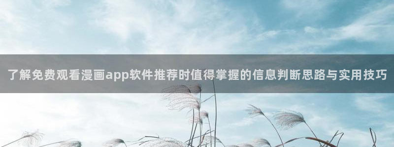 樱花日语五十音图