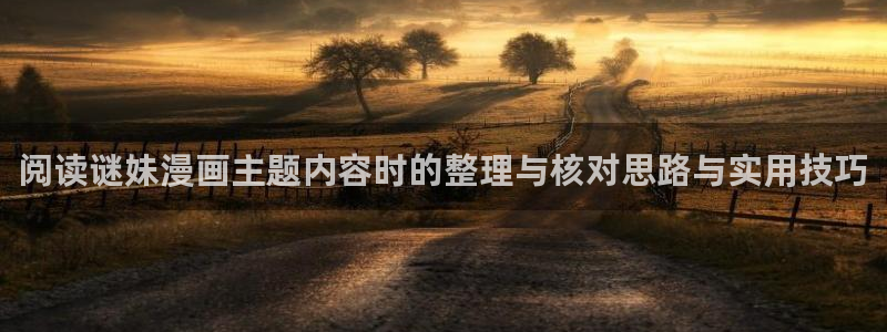 樱花日语汉字学习