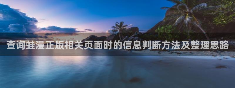樱花日语进阶教程