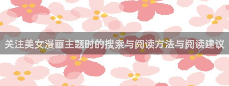 樱花日语教程