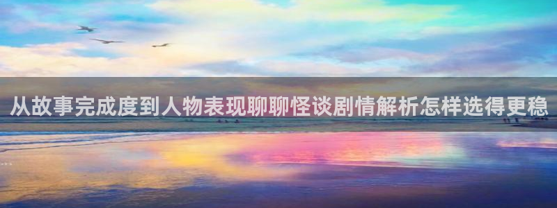 樱花日语课程