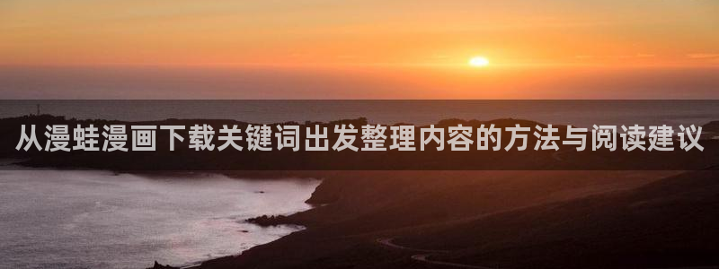 樱花日语考试资料