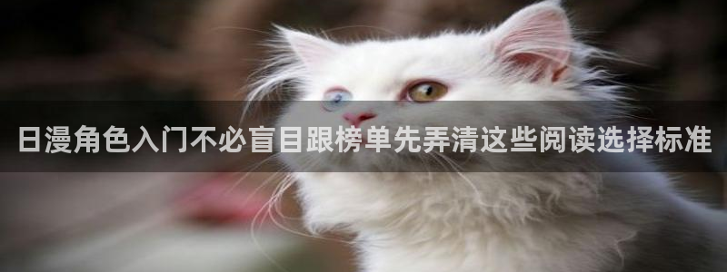 樱花日语N1资料