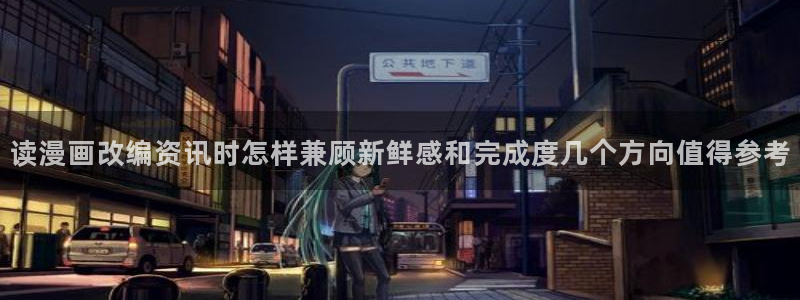 樱花日语N3学习
