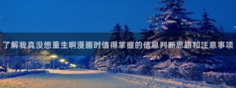 樱花日语商务日语
