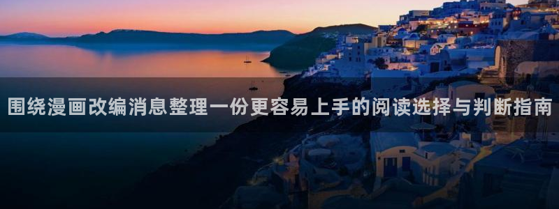 樱花日语网站大全