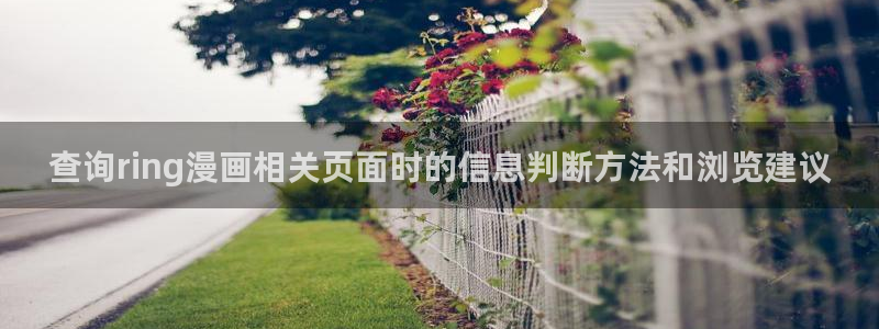 樱花日语阅读