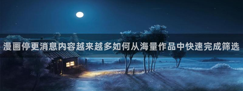 樱花日语课程网站