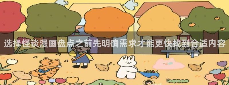 樱花日语常用表达