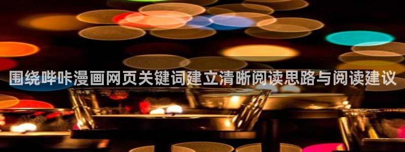 樱花日语实用口语