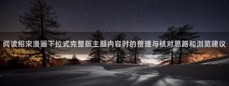 樱花日语五十音