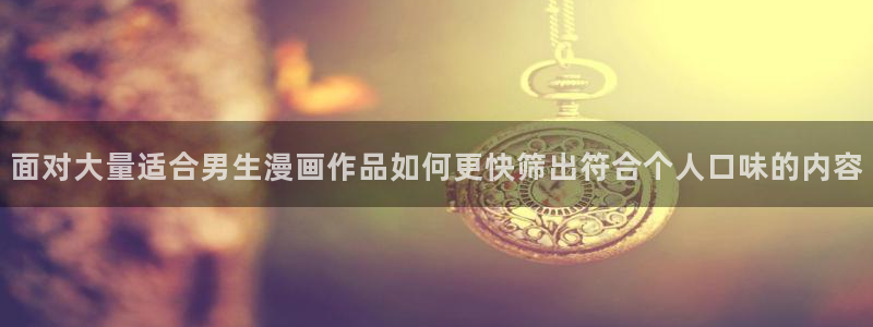 樱花日语单词查询