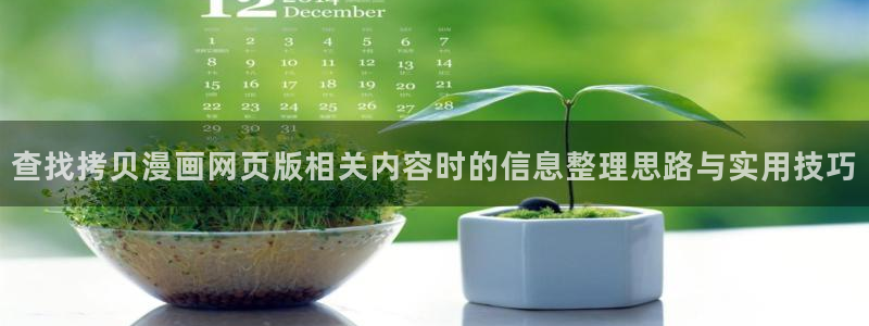樱花日语N4