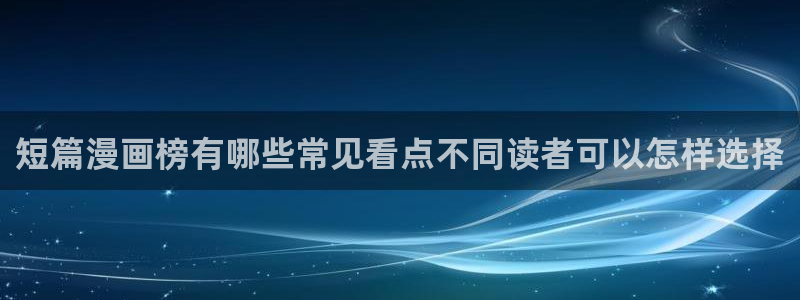 樱花日语学习软件