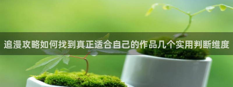 樱花日语教学资料