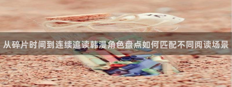 樱花日语五十音教程