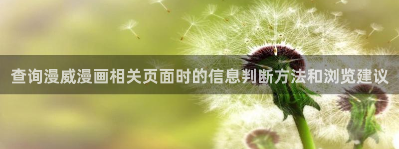 樱花日语在线课程