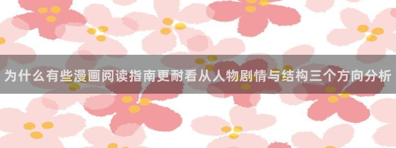 樱花日语学习APP