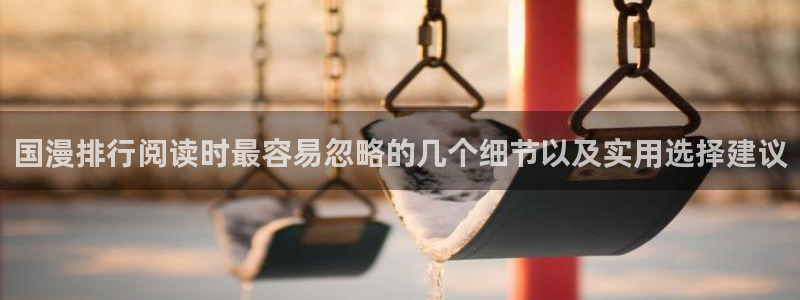 樱花日语片假名