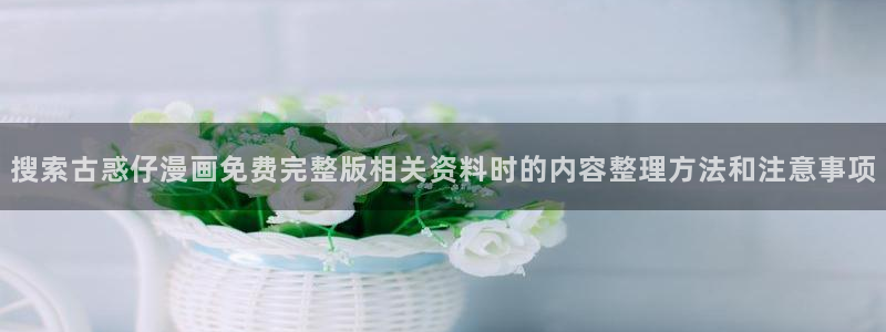 樱花日语入门学习