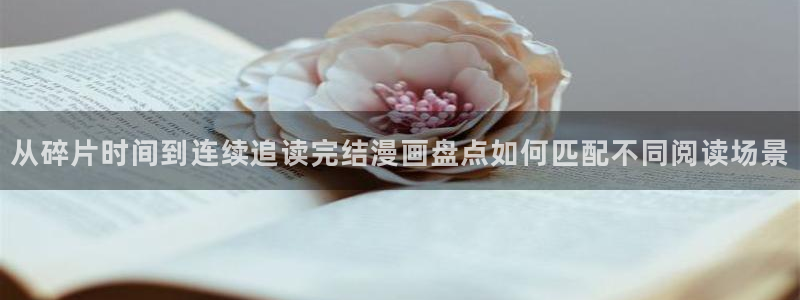 樱花日语语法