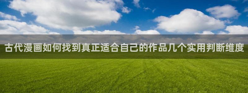 樱花日语旅游日语