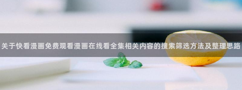 樱花日语在线学习