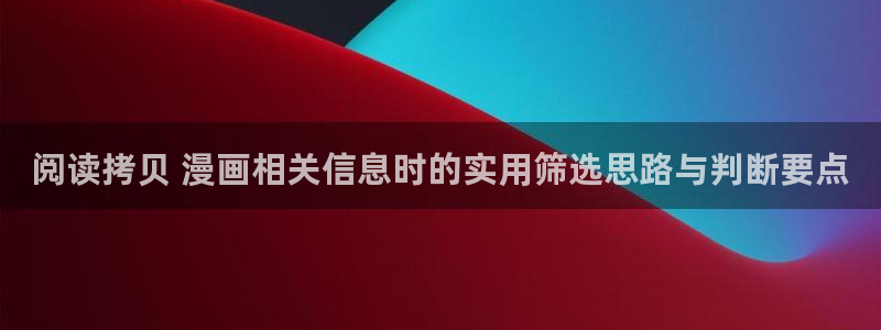 樱花日语汉字