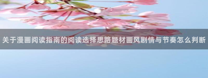 樱花日语短句